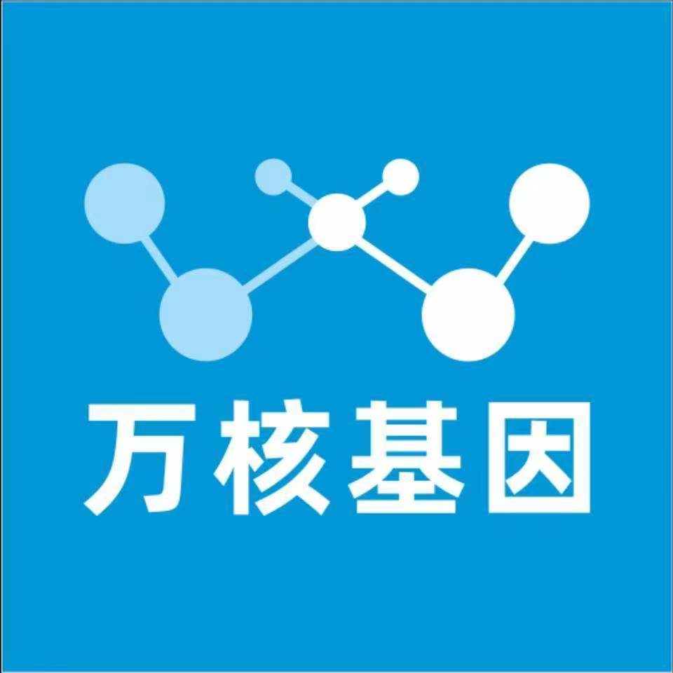 南阳宛城区万核基因亲子鉴定